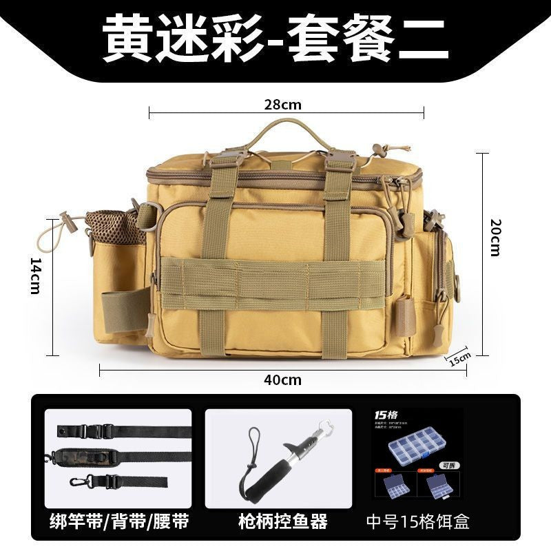 [Send bait box] fishing gear Luya special storage bag waist bag crossbody shoulder waterproof bag large capacity fishing rod bag
