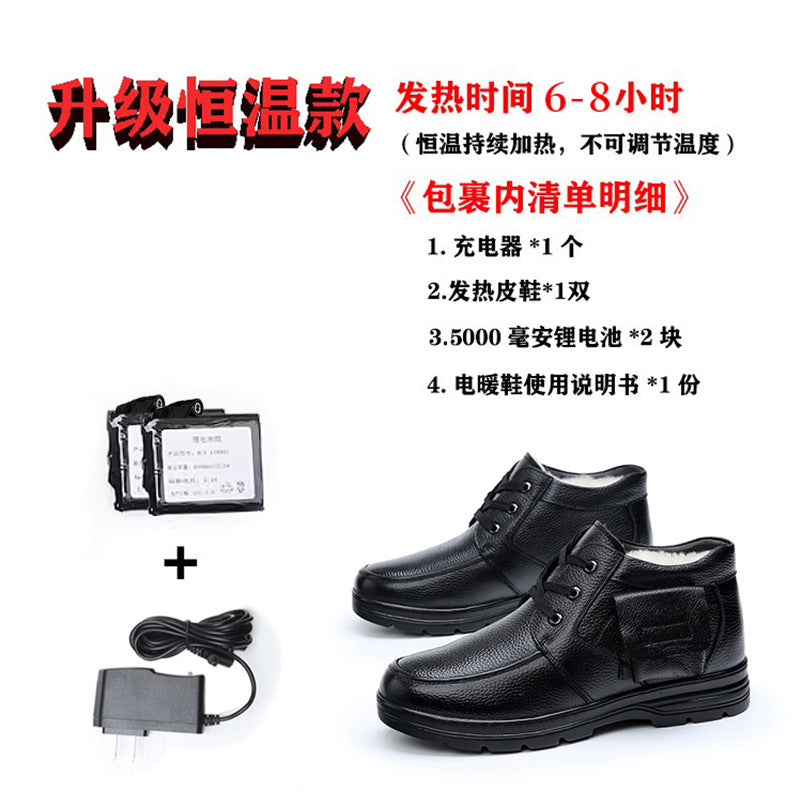 Winter men's cotton shoes rechargeable heating shoes electric heating shoes outdoor cowhide electric heating shoes rechargeable walking heating leather shoes