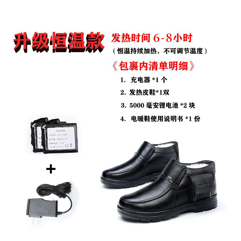 Winter men's cotton shoes rechargeable heating shoes electric heating shoes outdoor cowhide electric heating shoes rechargeable walking heating leather shoes
