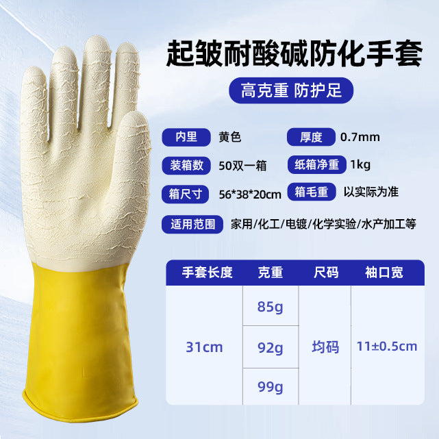 Good Quality Dishwashing Gloves, Kitchen Durable Housekeeping Cleaning Rubber Gloves, Thickened Laundry Gloves