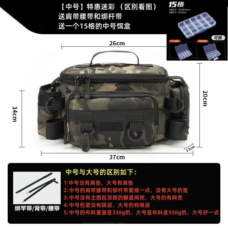 [Send bait box] fishing gear Luya special storage bag waist bag crossbody shoulder waterproof bag large capacity fishing rod bag