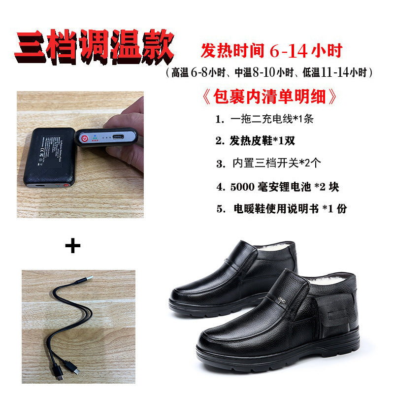 Winter men's cotton shoes rechargeable heating shoes electric heating shoes outdoor cowhide electric heating shoes rechargeable walking heating leather shoes