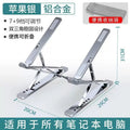 New N8 Laptop Stand Aluminum Alloy Cooling Bracket Folding Computer Desktop Notebook Double Layer Bracket
