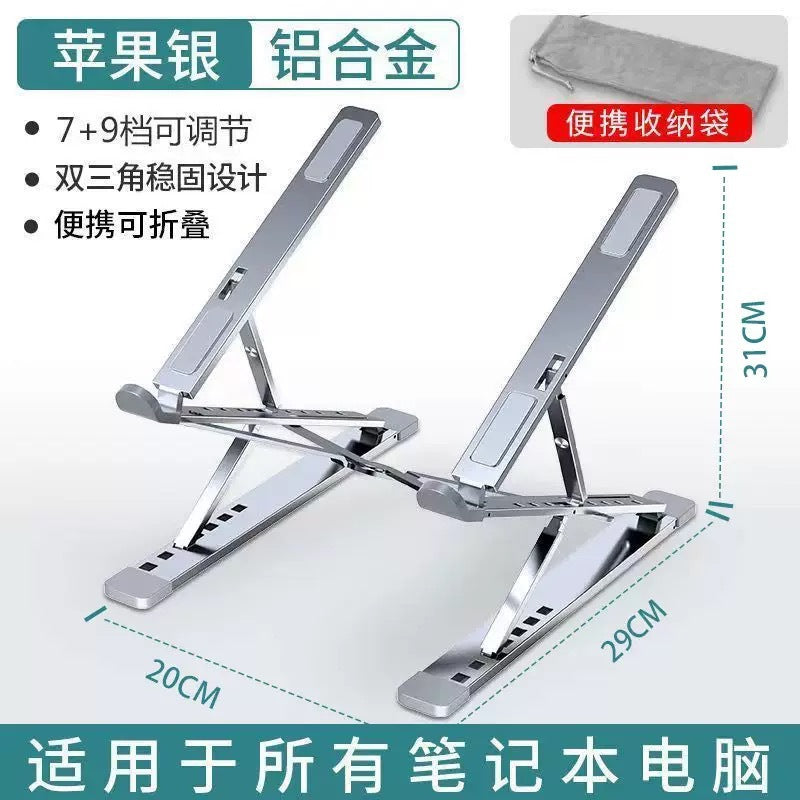 New N8 Laptop Stand Aluminum Alloy Cooling Bracket Folding Computer Desktop Notebook Double Layer Bracket