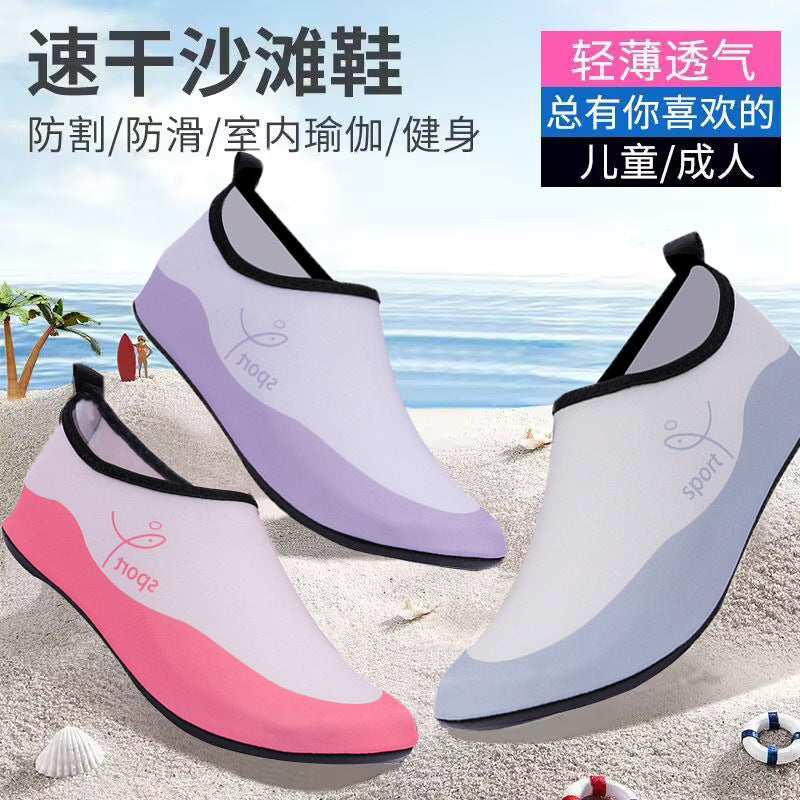 Beach Shoes Beach Socks Swimming Diving Snorkeling Non-slip Tracing Shoes Men's and Women's Adult Soft-soled Quick-drying Seaside Wading Shoes