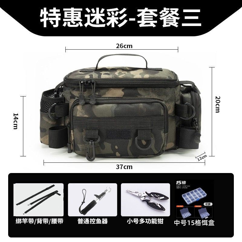 [Send bait box] fishing gear Luya special storage bag waist bag crossbody shoulder waterproof bag large capacity fishing rod bag