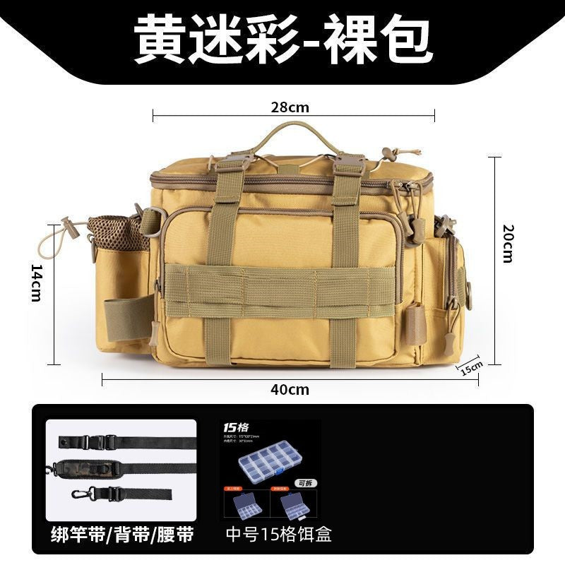 [Send bait box] fishing gear Luya special storage bag waist bag crossbody shoulder waterproof bag large capacity fishing rod bag