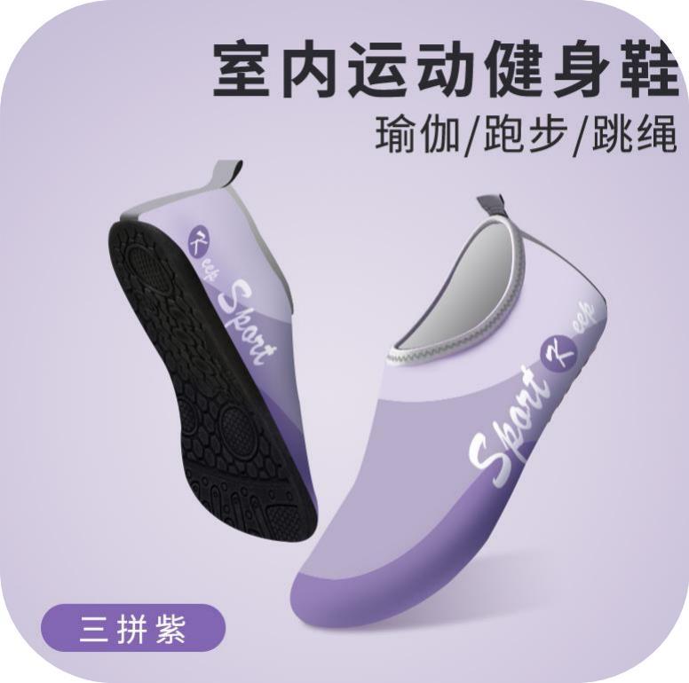 Striped beach shoes snowflake shoes socks beach socks diving snorkeling shoes indoor fitness shoes solid color yoga shoes