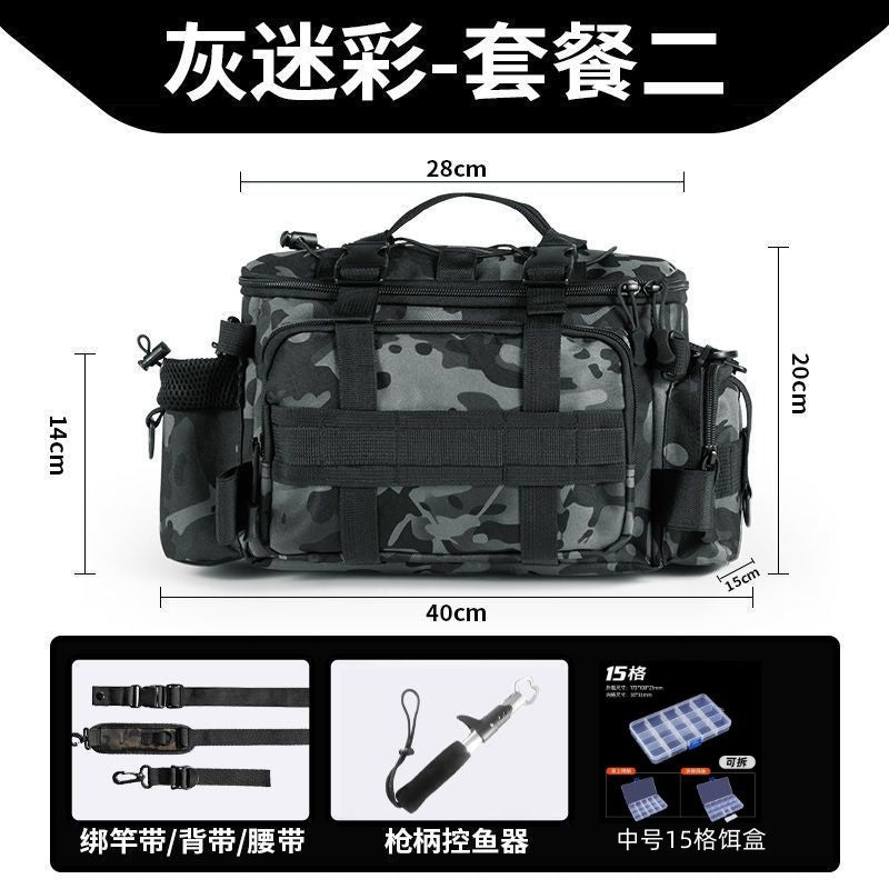 [Send bait box] fishing gear Luya special storage bag waist bag crossbody shoulder waterproof bag large capacity fishing rod bag