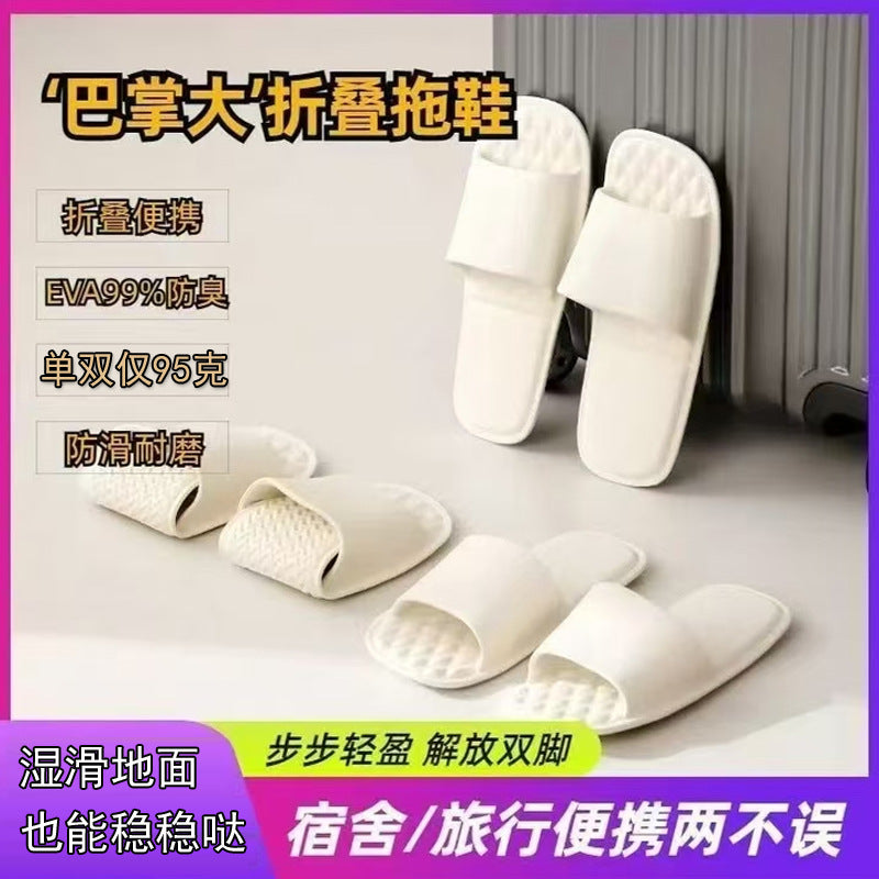 Travel Slippers Women's Foldable Portable Travel Beach Business Travel Disposable Hotel Bathing Anti-Slip Sandals for Men