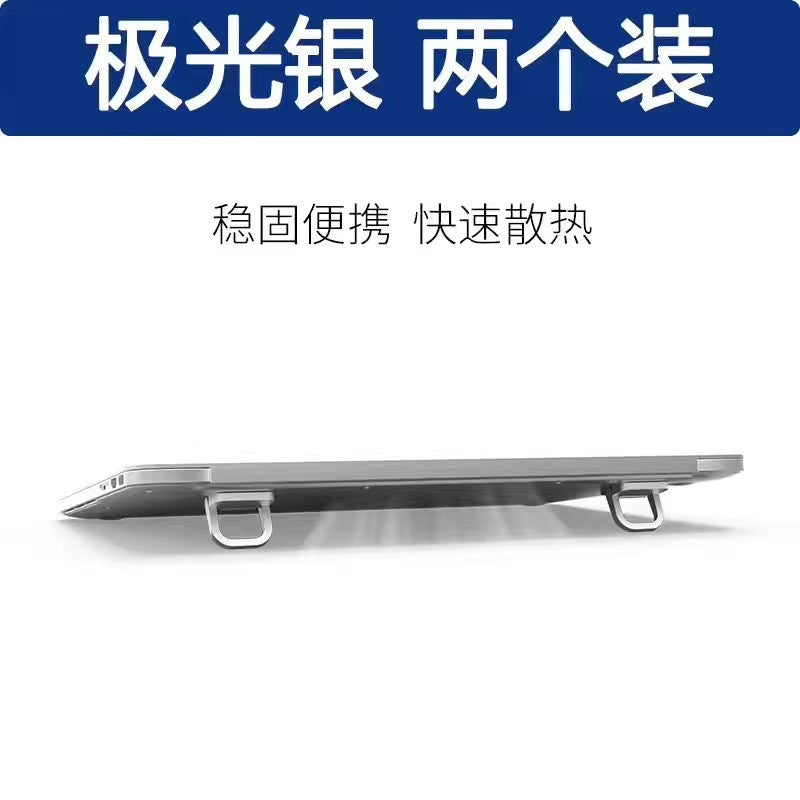 Zinc alloy laptop stand desktop metal ultra-thin invisible heat dissipation folding portable computer stand