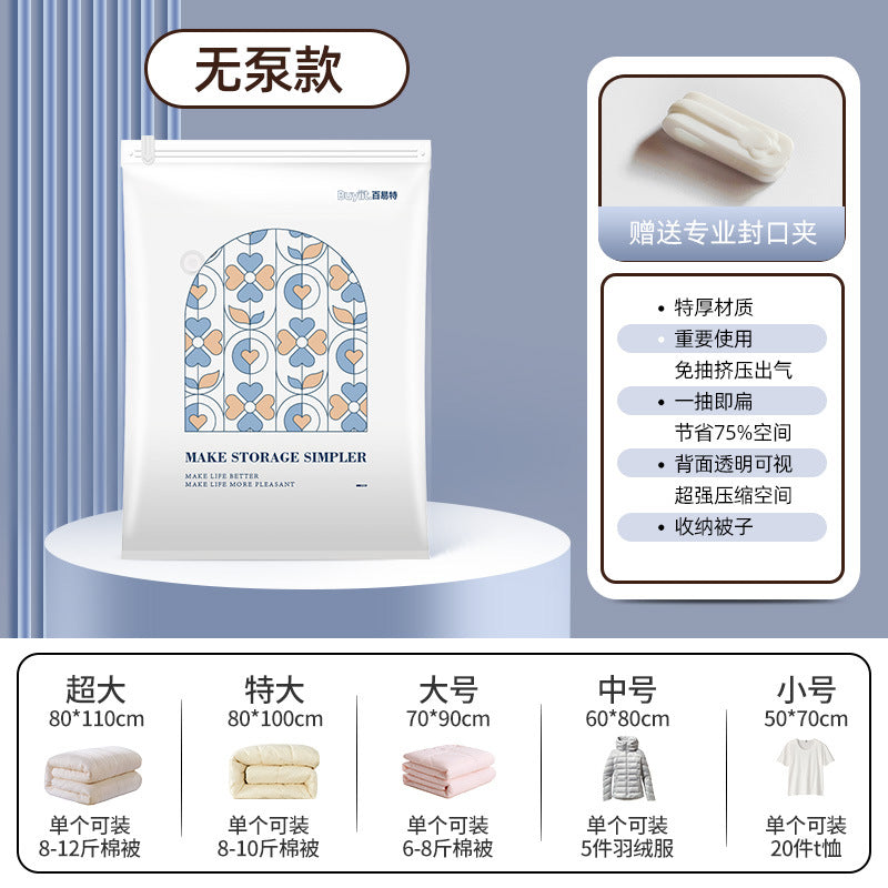 Vacuum Compression Bag Storage Bag Quilt Clothes Special Down Jacket Quilt Luggage Travel Bag
