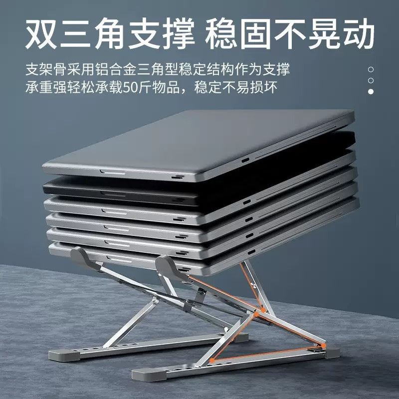 New N8 Laptop Stand Aluminum Alloy Cooling Bracket Folding Computer Desktop Notebook Double Layer Bracket