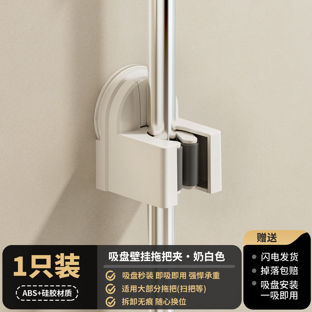 Suction Cup Mop Holder, No-Drill Wall-Mounted Broom and Mop Clip Hook Holder, Bathroom Wall Storage Solution