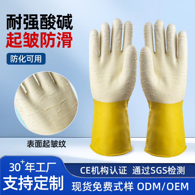 Good Quality Dishwashing Gloves, Kitchen Durable Housekeeping Cleaning Rubber Gloves, Thickened Laundry Gloves