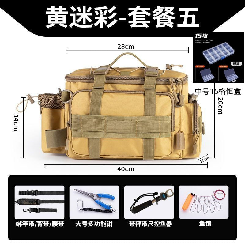[Send bait box] fishing gear Luya special storage bag waist bag crossbody shoulder waterproof bag large capacity fishing rod bag