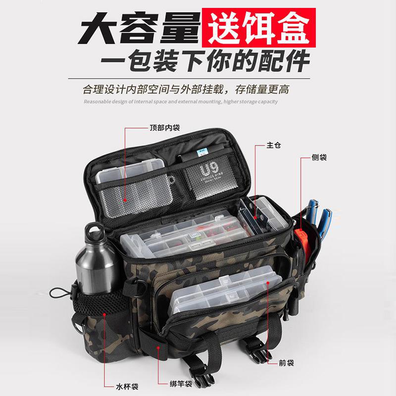 [Send bait box] fishing gear Luya special storage bag waist bag crossbody shoulder waterproof bag large capacity fishing rod bag