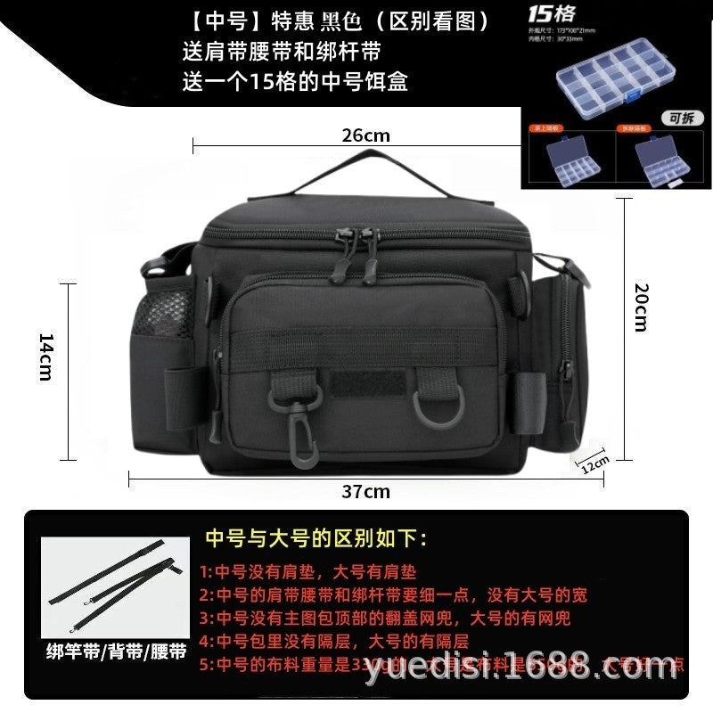 [Send bait box] fishing gear Luya special storage bag waist bag crossbody shoulder waterproof bag large capacity fishing rod bag