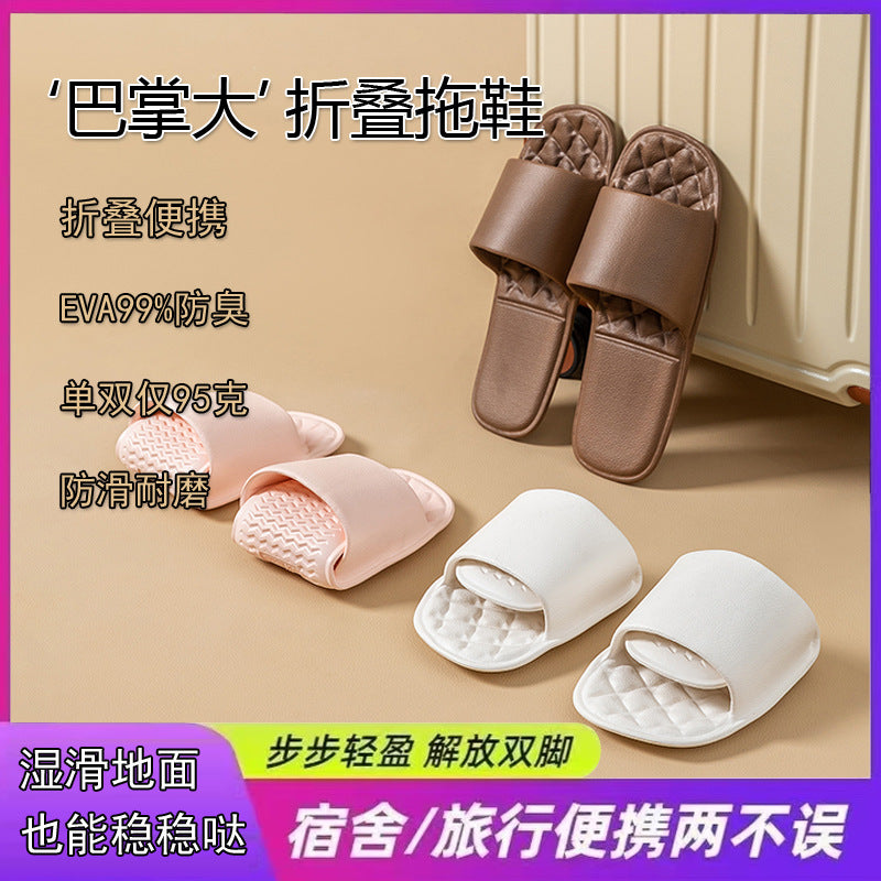 Travel Slippers Women's Foldable Portable Travel Beach Business Travel Disposable Hotel Bathing Anti-Slip Sandals for Men
