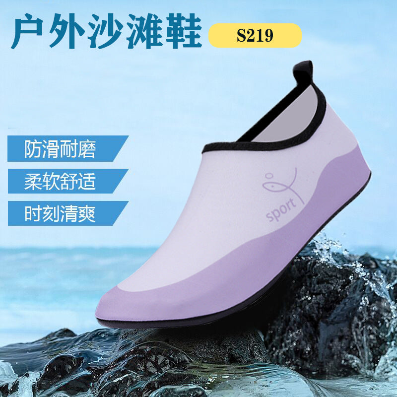 Beach Shoes Beach Socks Swimming Diving Snorkeling Non-slip Tracing Shoes Men's and Women's Adult Soft-soled Quick-drying Seaside Wading Shoes