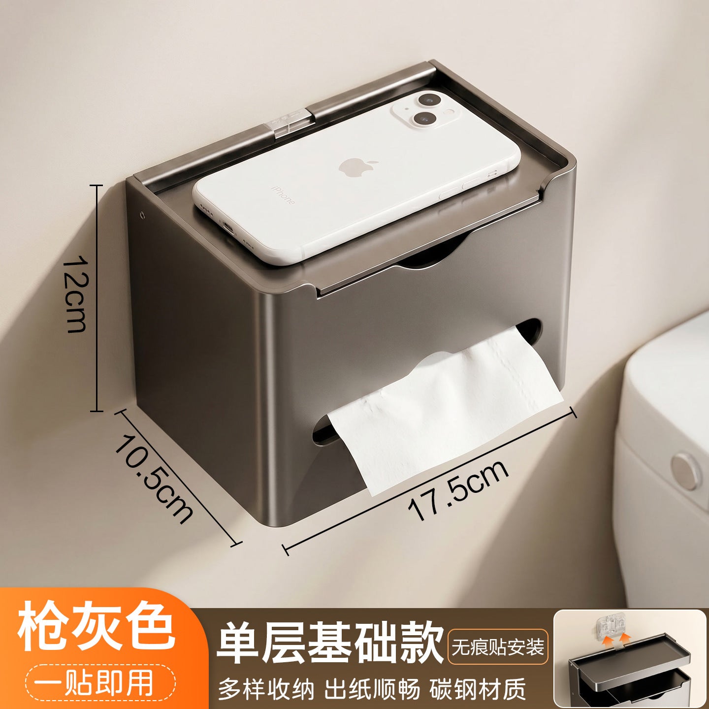 Bathroom Toilet Paper Holder Wall-Mounted Tissue Box Towel Storage Rack Storage Box Toilet Side Paper Roll Holder