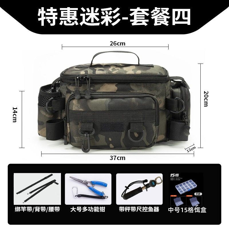 [Send bait box] fishing gear Luya special storage bag waist bag crossbody shoulder waterproof bag large capacity fishing rod bag