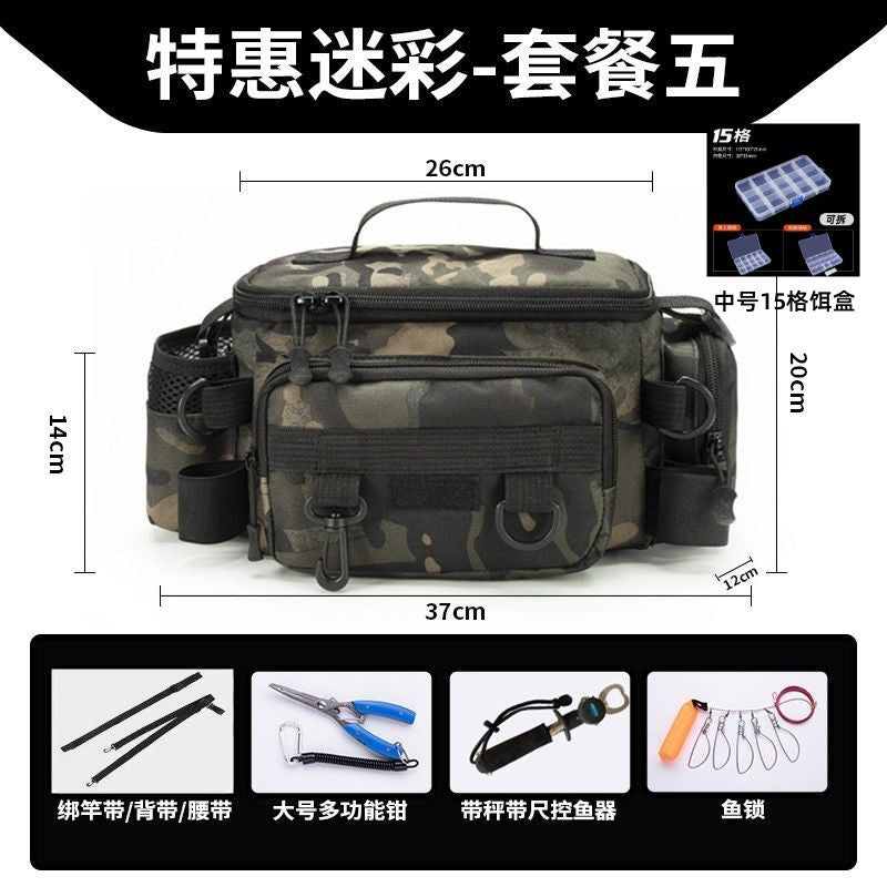 [Send bait box] fishing gear Luya special storage bag waist bag crossbody shoulder waterproof bag large capacity fishing rod bag