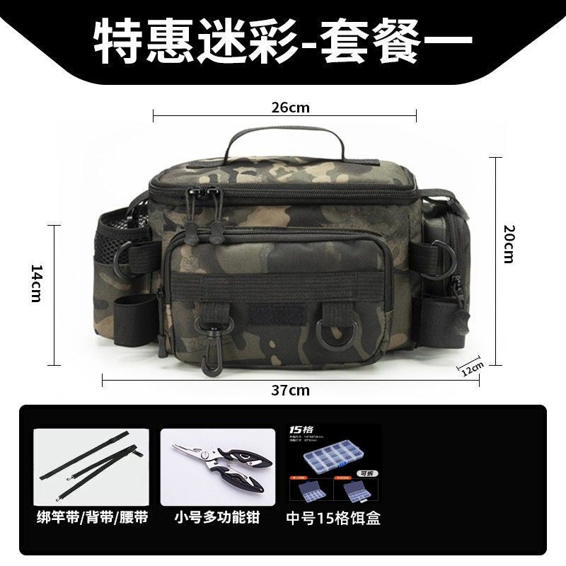 [Send bait box] fishing gear Luya special storage bag waist bag crossbody shoulder waterproof bag large capacity fishing rod bag
