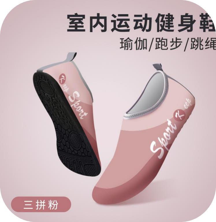 Striped beach shoes snowflake shoes socks beach socks diving snorkeling shoes indoor fitness shoes solid color yoga shoes