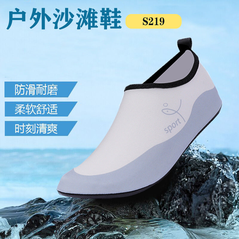 Beach Shoes Beach Socks Swimming Diving Snorkeling Non-slip Tracing Shoes Men's and Women's Adult Soft-soled Quick-drying Seaside Wading Shoes