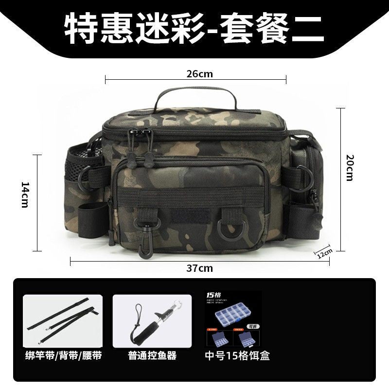[Send bait box] fishing gear Luya special storage bag waist bag crossbody shoulder waterproof bag large capacity fishing rod bag