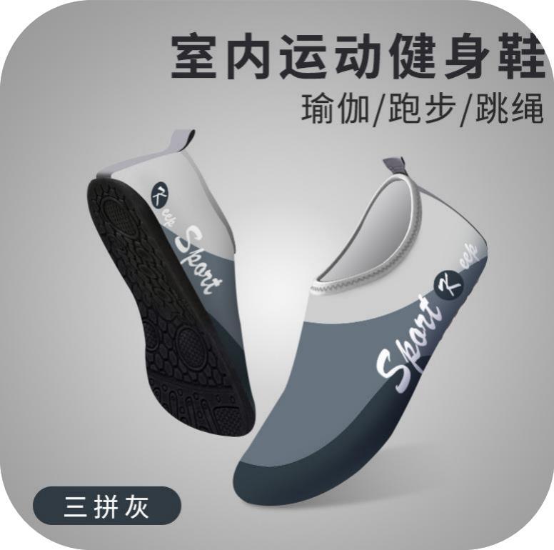 Striped beach shoes snowflake shoes socks beach socks diving snorkeling shoes indoor fitness shoes solid color yoga shoes