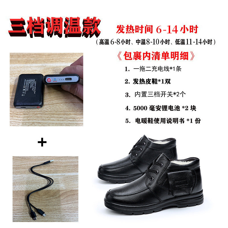 Winter men's cotton shoes rechargeable heating shoes electric heating shoes outdoor cowhide electric heating shoes rechargeable walking heating leather shoes