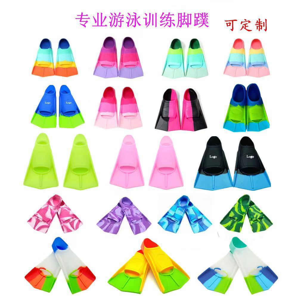 Swimming Fins Freestyle Silicone Short Fins Children's Diving Fins Training Diving Equipment Wholesale Silicone Fins