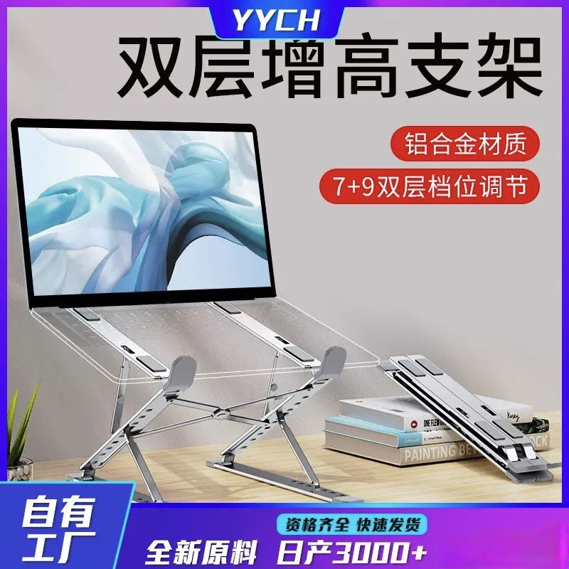 New N8 Laptop Stand Aluminum Alloy Cooling Bracket Folding Computer Desktop Notebook Double Layer Bracket