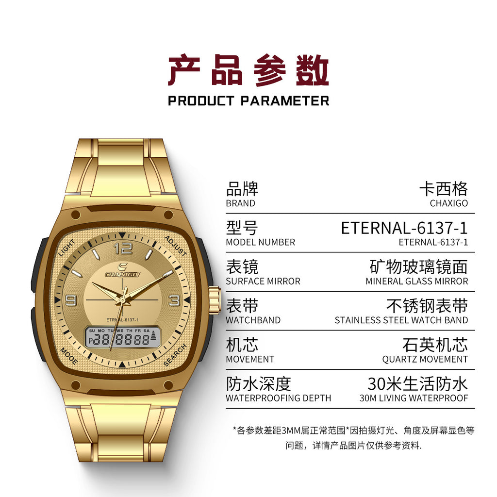 CHAXIGO fashion men's watch luminous waterproof alloy men's square electronic watch a generation of hair